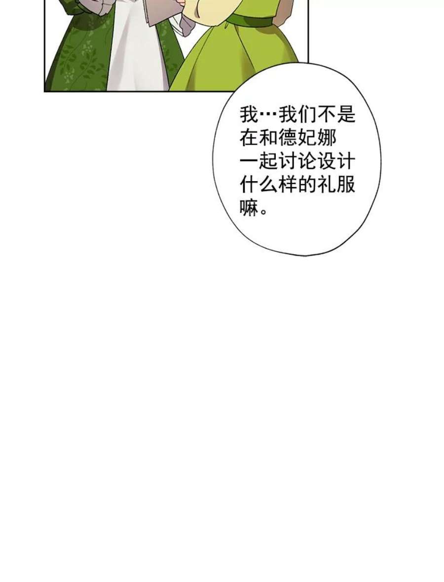 灰姑娘的善良继母7.看望
