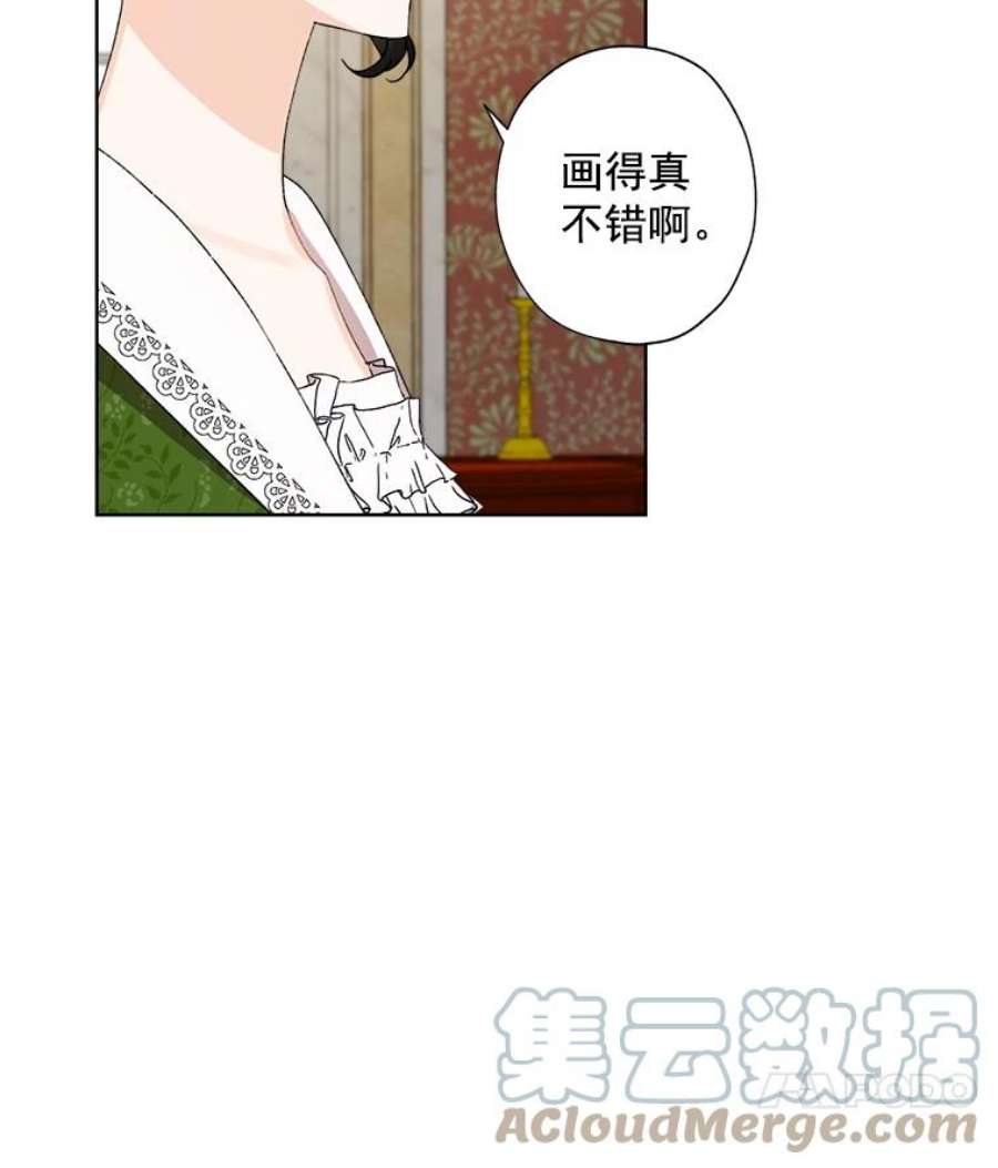 灰姑娘的善良继母7.看望