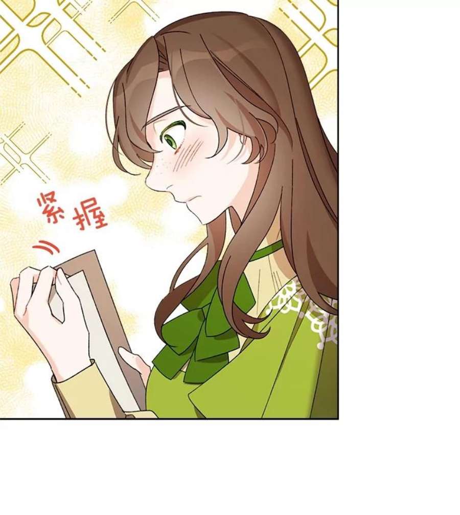 灰姑娘的善良继母7.看望