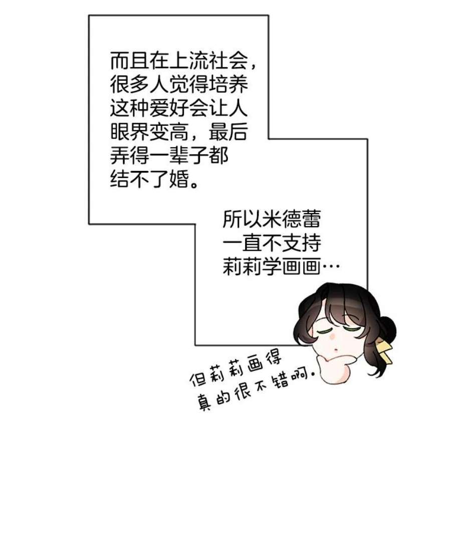 灰姑娘的善良继母7.看望