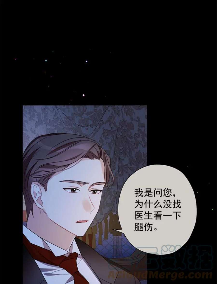 灰姑娘的善良继母7.看望