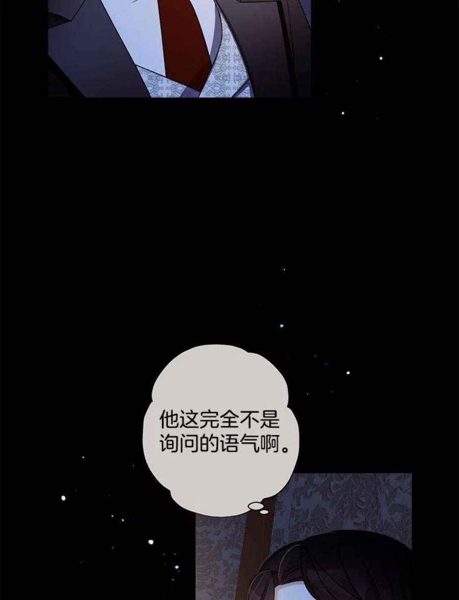 灰姑娘的善良继母7.看望