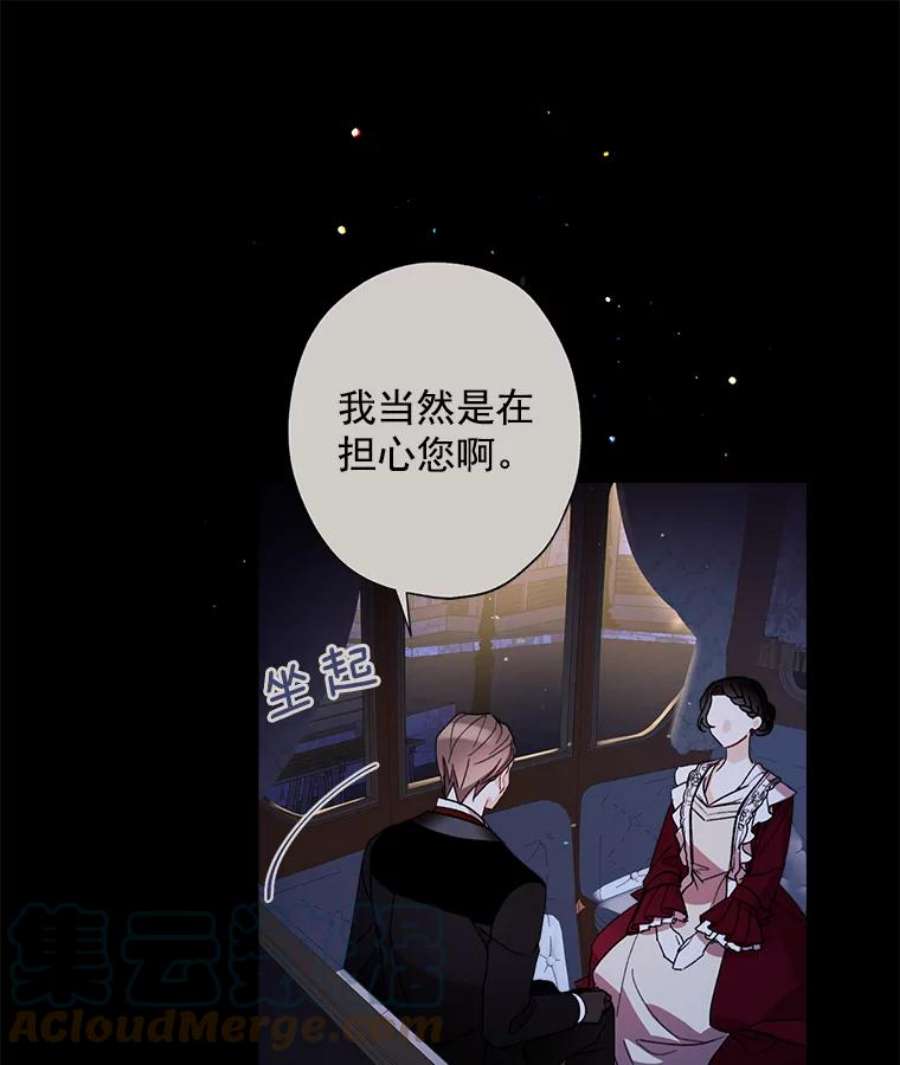 灰姑娘的善良继母7.看望