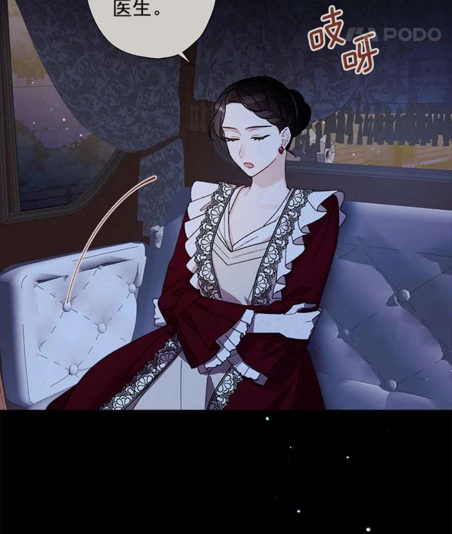 灰姑娘的善良继母7.看望