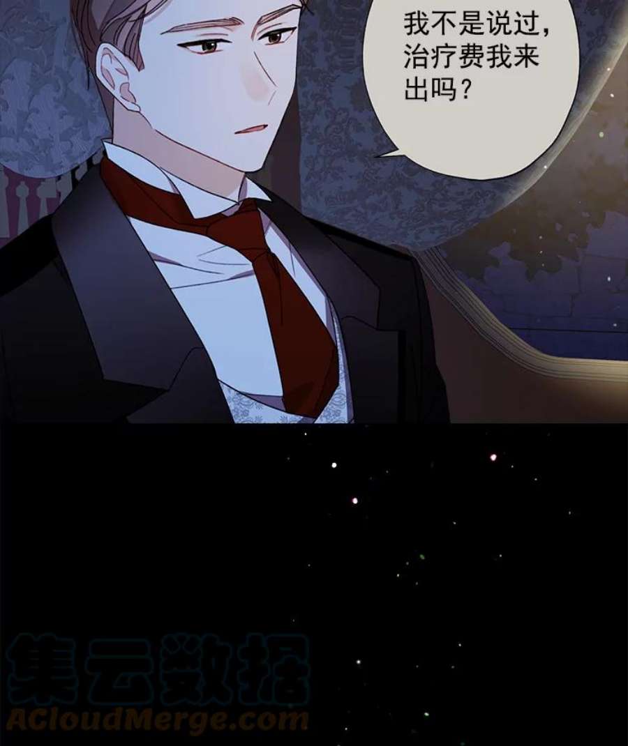 灰姑娘的善良继母7.看望
