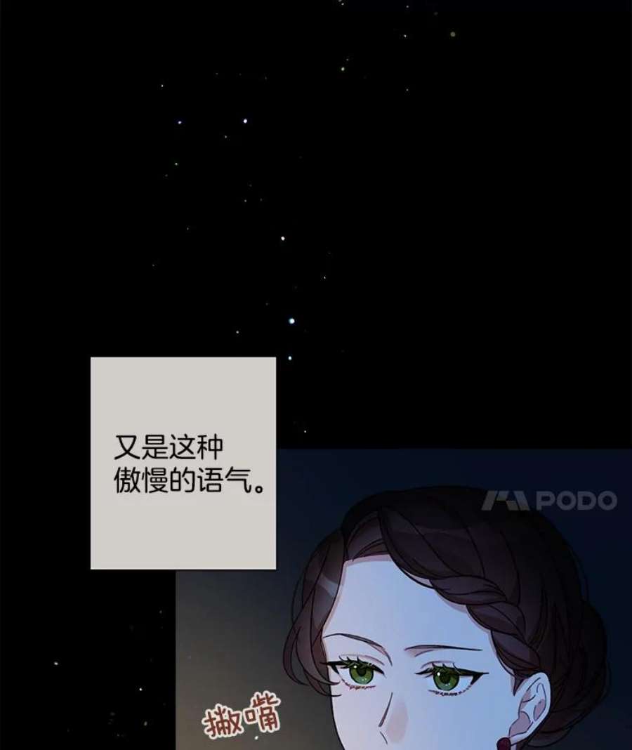 灰姑娘的善良继母7.看望