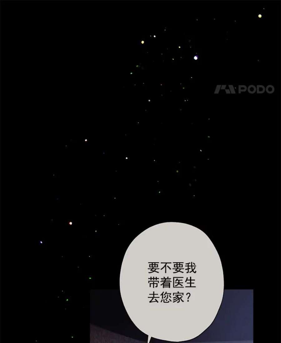 灰姑娘的善良继母7.看望