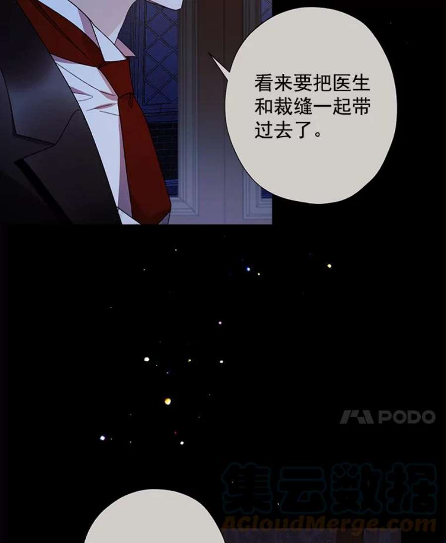 灰姑娘的善良继母7.看望