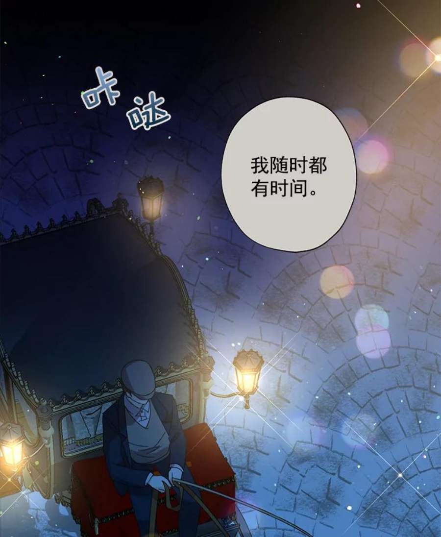 灰姑娘的善良继母7.看望