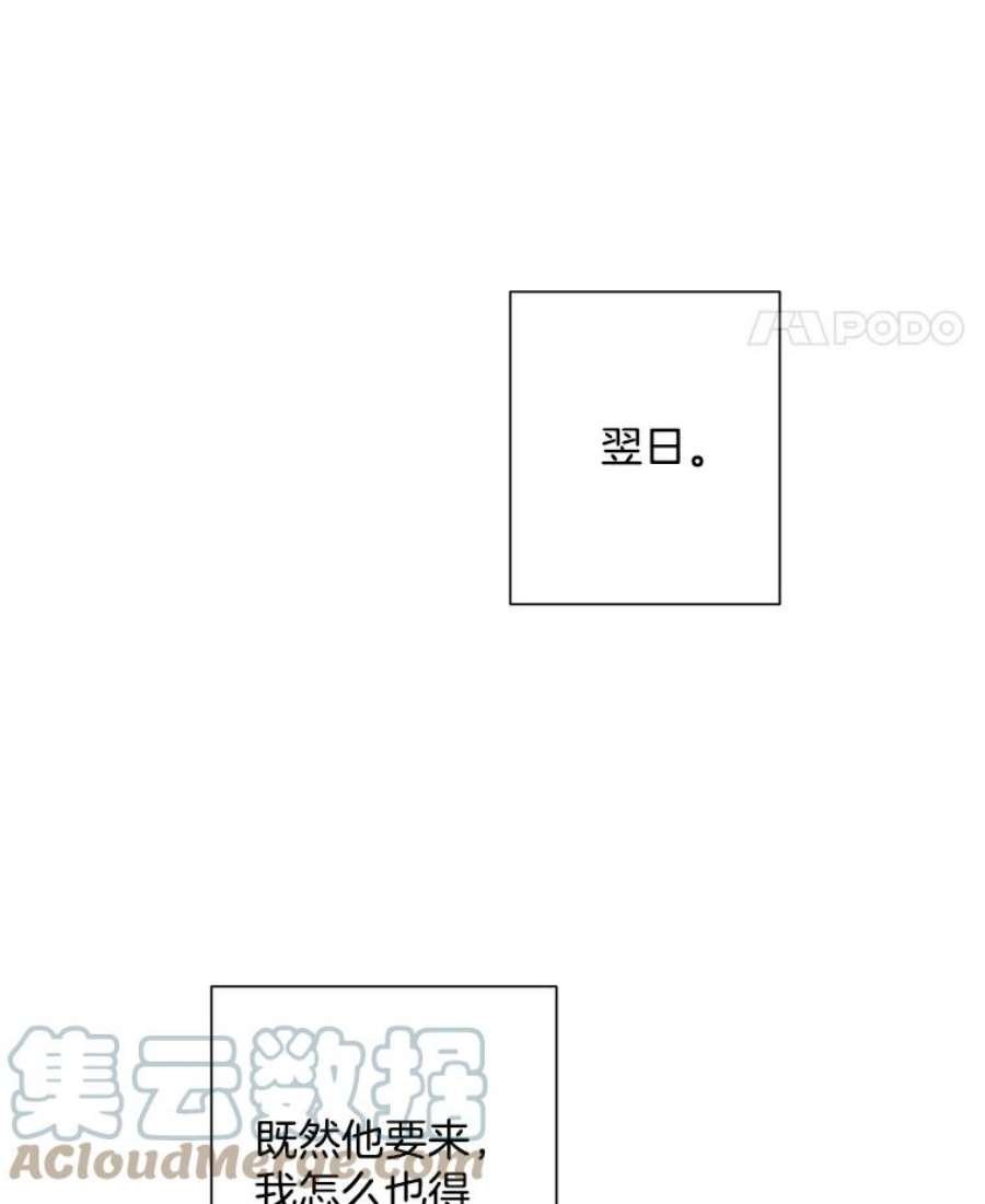 灰姑娘的善良继母7.看望