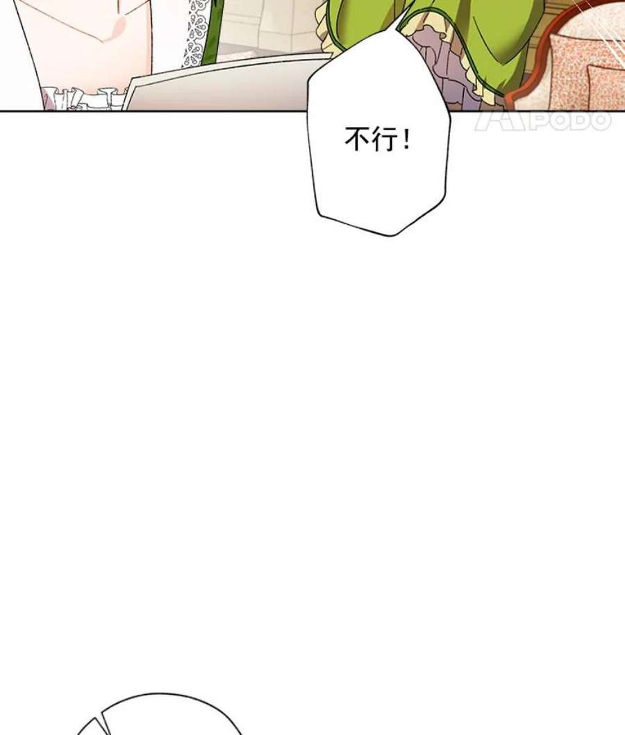 灰姑娘的善良继母7.看望