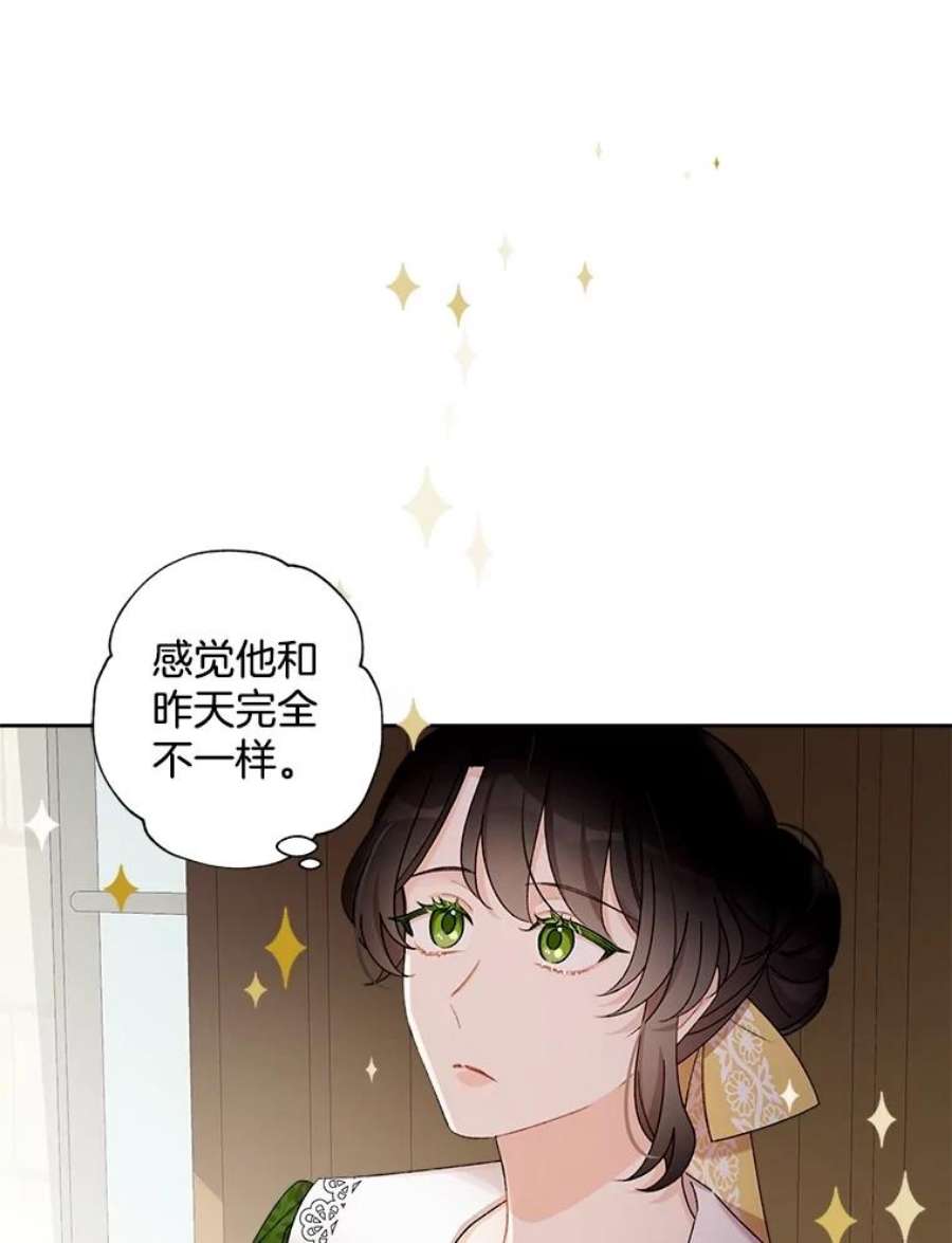 灰姑娘的善良继母7.看望
