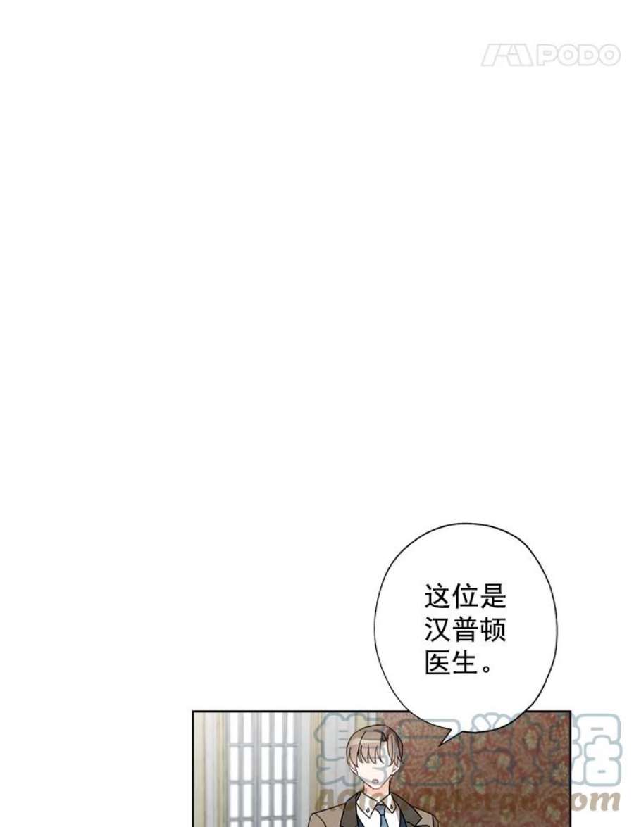灰姑娘的善良继母7.看望