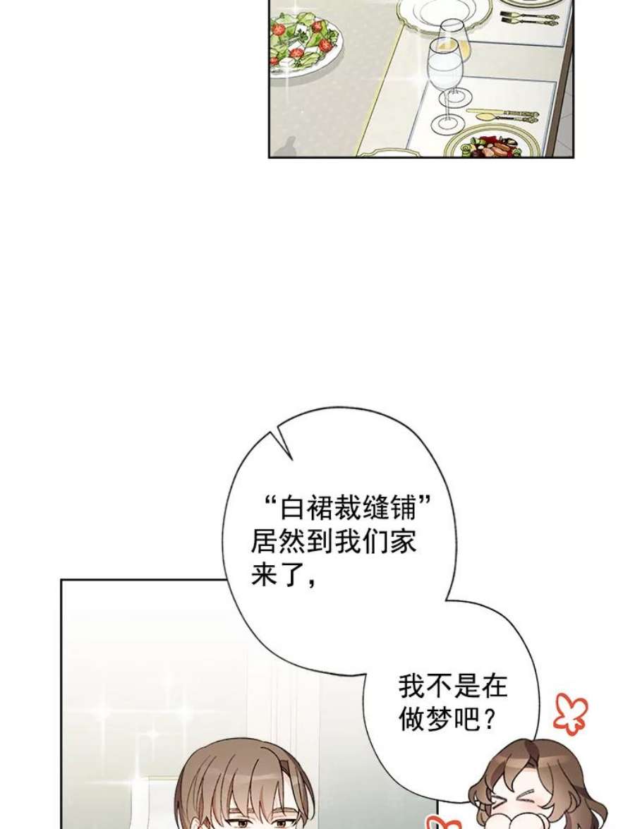 灰姑娘的善良继母7.看望