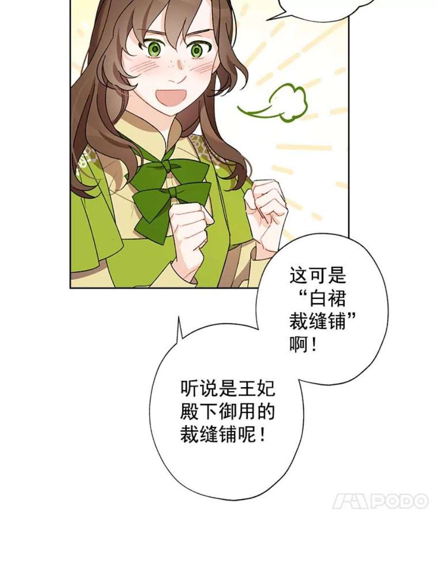 灰姑娘的善良继母7.看望