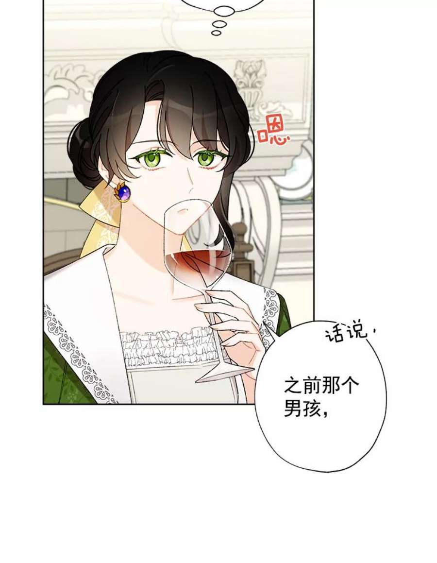灰姑娘的善良继母7.看望