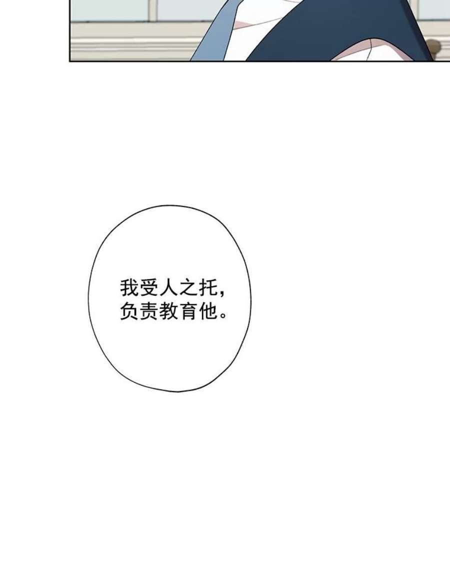 灰姑娘的善良继母8.古董鉴定专家