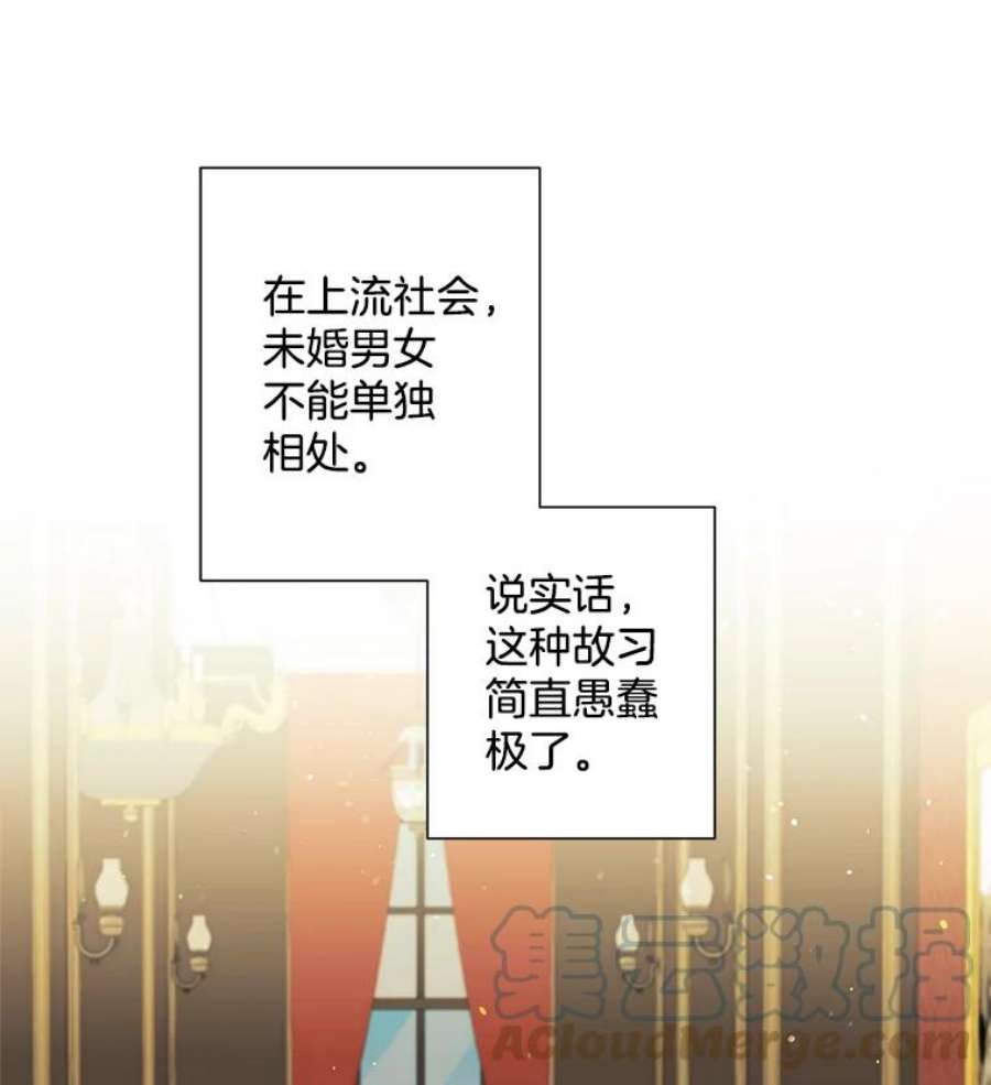 灰姑娘的善良继母8.古董鉴定专家