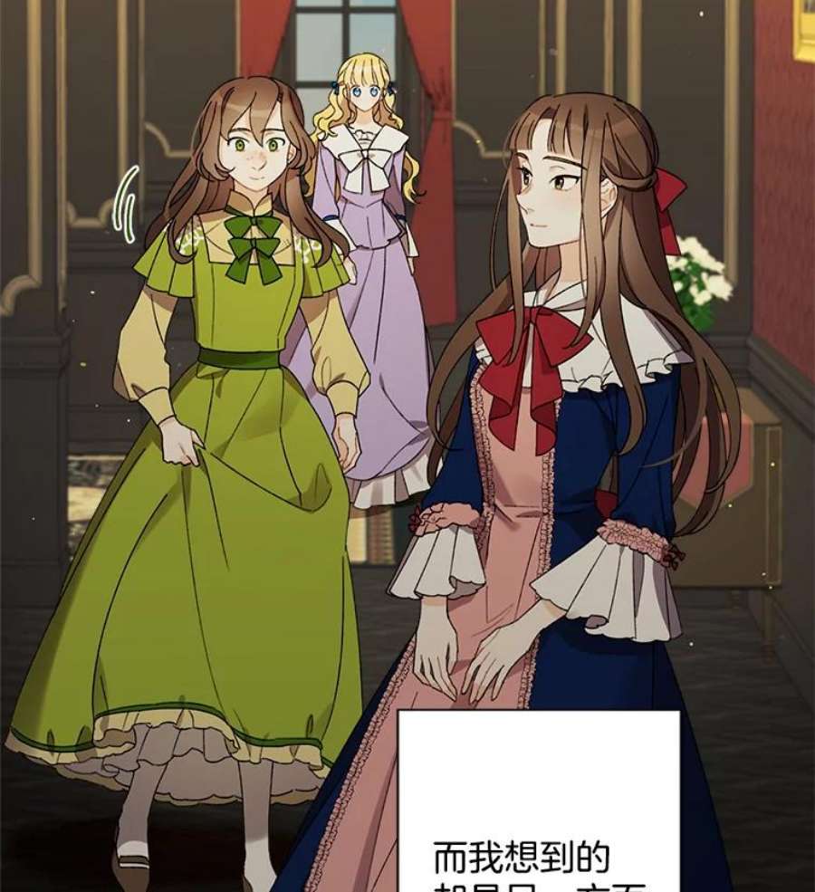 灰姑娘的善良继母8.古董鉴定专家