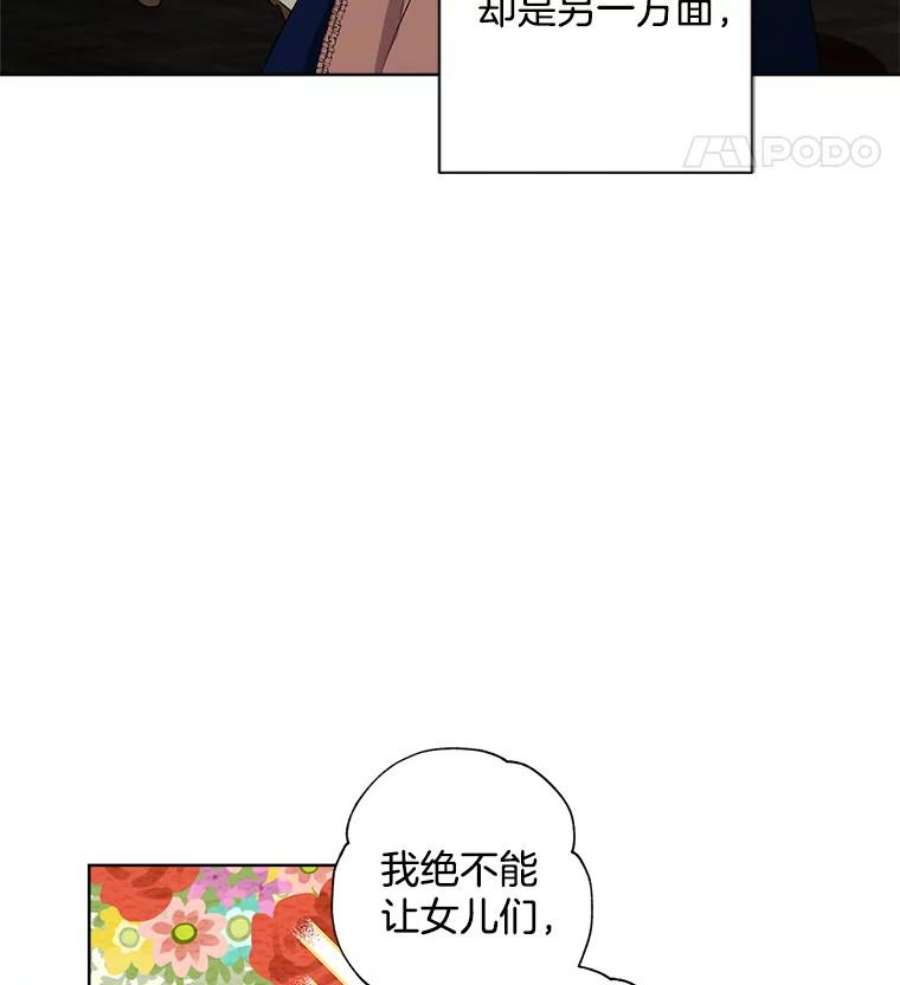 灰姑娘的善良继母8.古董鉴定专家