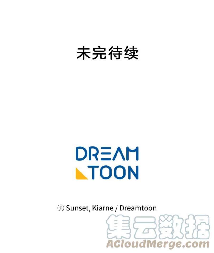 灰姑娘的善良继母8.古董鉴定专家