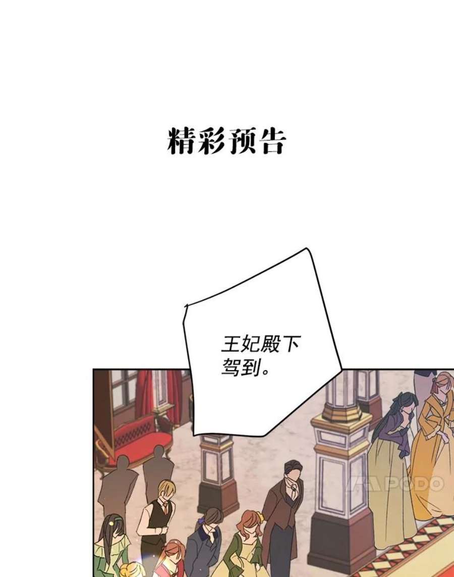 灰姑娘的善良继母8.古董鉴定专家