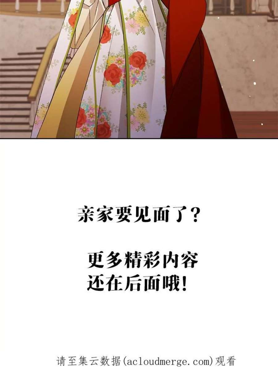 灰姑娘的善良继母8.古董鉴定专家