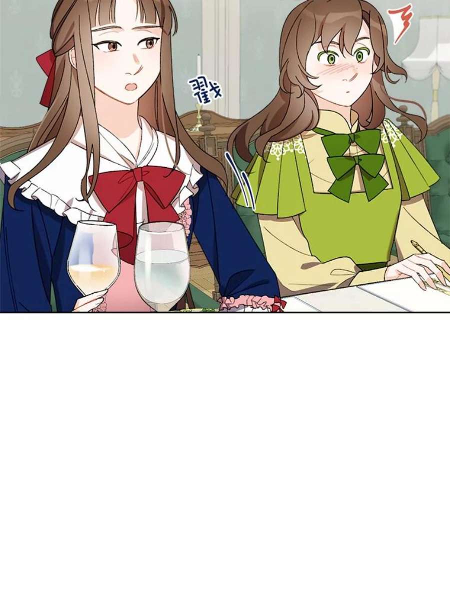 灰姑娘的善良继母8.古董鉴定专家