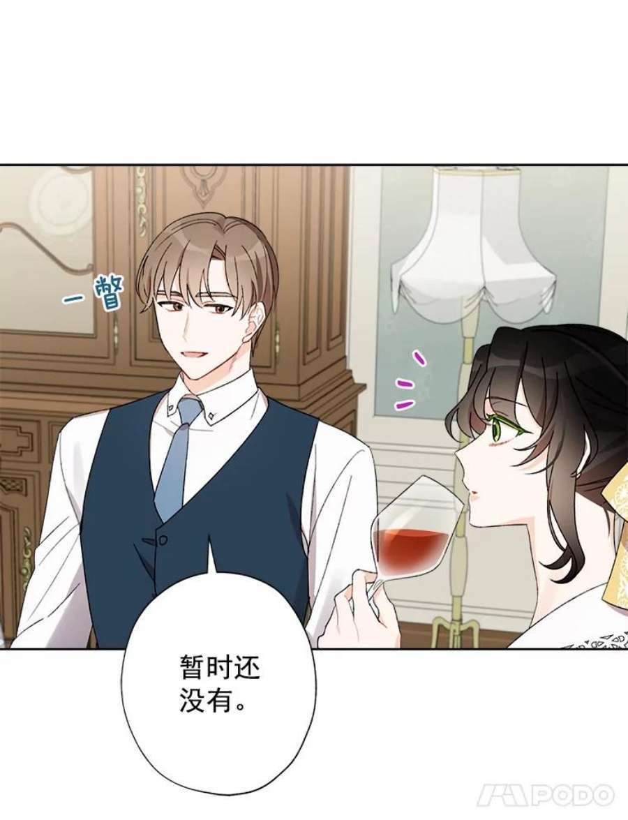 灰姑娘的善良继母8.古董鉴定专家