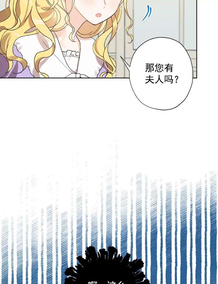 灰姑娘的善良继母8.古董鉴定专家