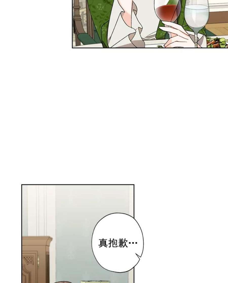 灰姑娘的善良继母8.古董鉴定专家