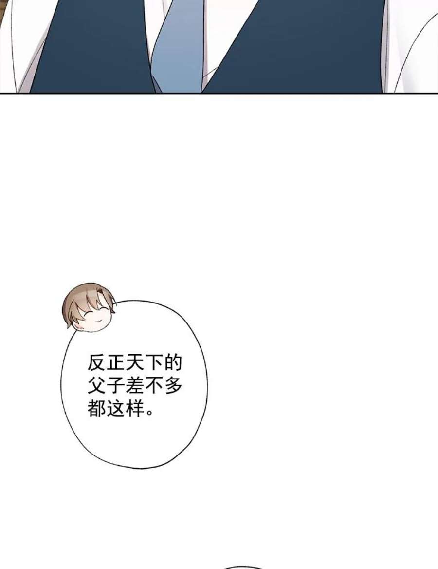 灰姑娘的善良继母8.古董鉴定专家