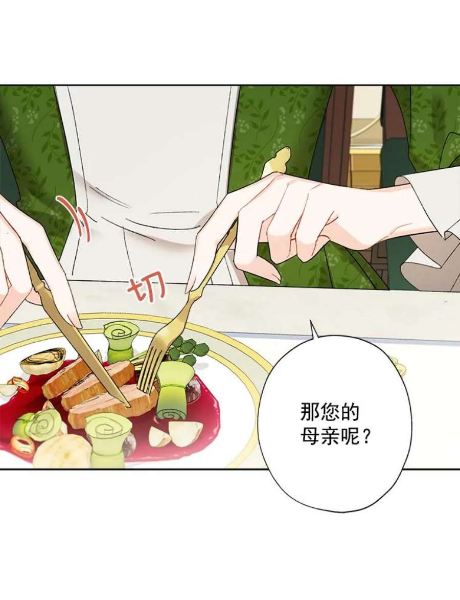 灰姑娘的善良继母8.古董鉴定专家