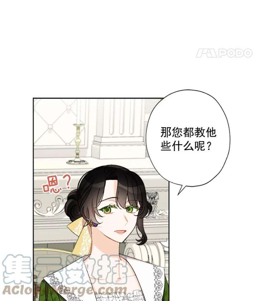 灰姑娘的善良继母8.古董鉴定专家