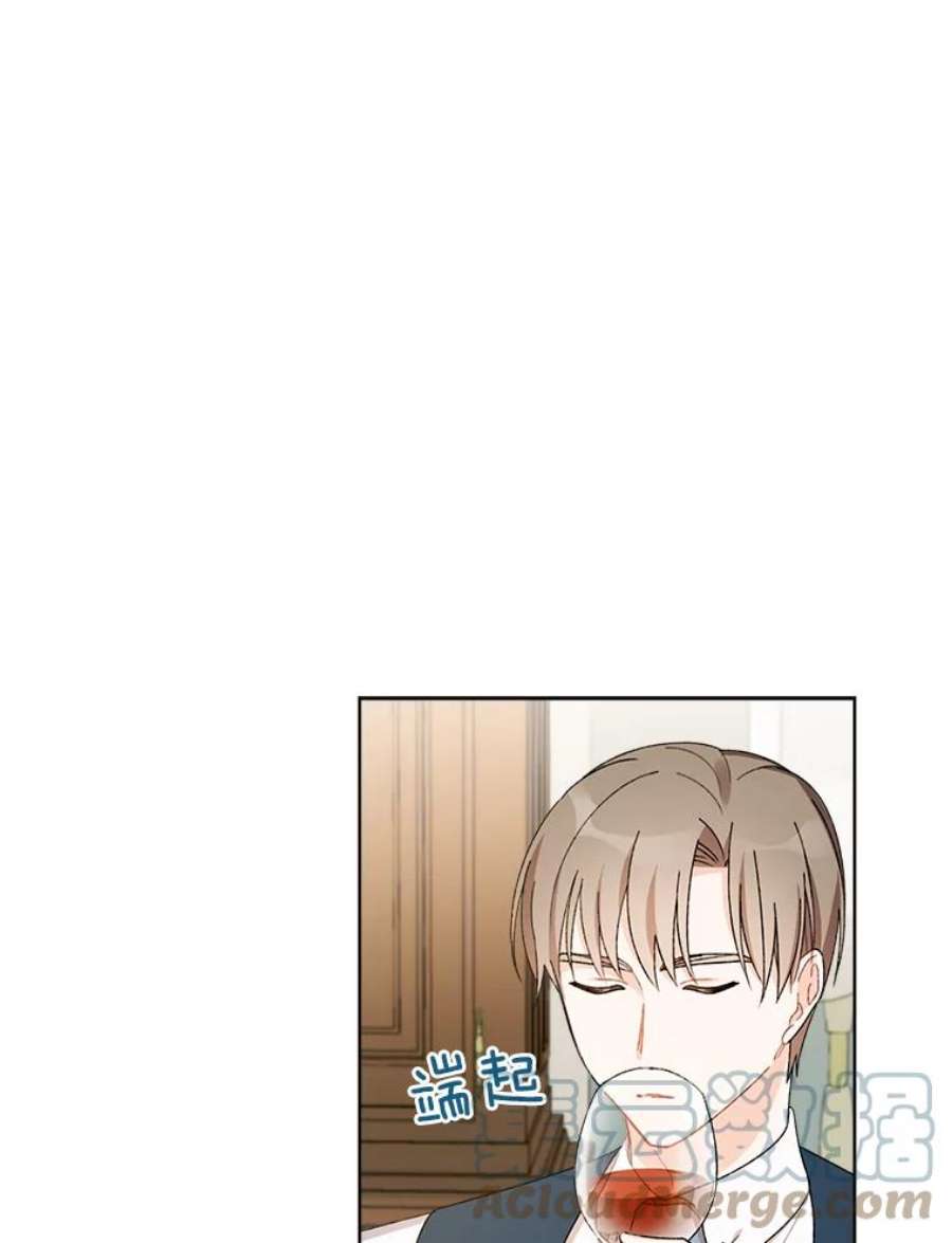 灰姑娘的善良继母8.古董鉴定专家