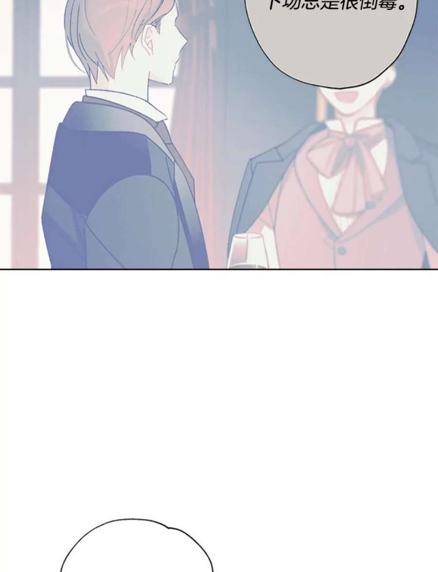 灰姑娘的善良继母8.古董鉴定专家