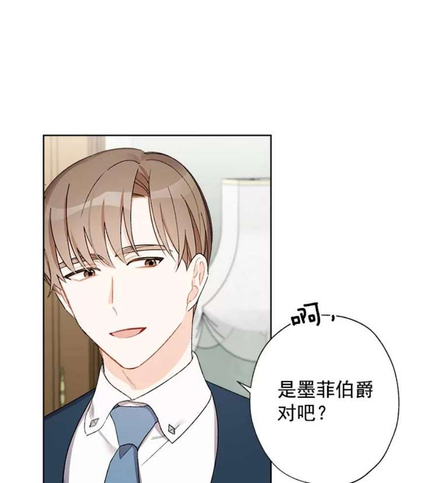 灰姑娘的善良继母8.古董鉴定专家