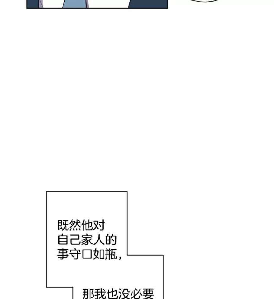 灰姑娘的善良继母8.古董鉴定专家