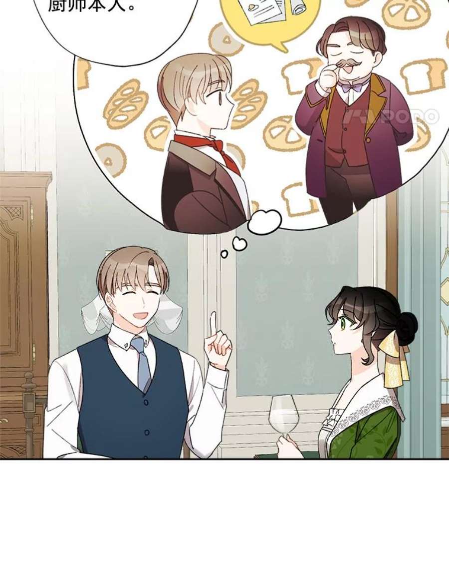 灰姑娘的善良继母8.古董鉴定专家