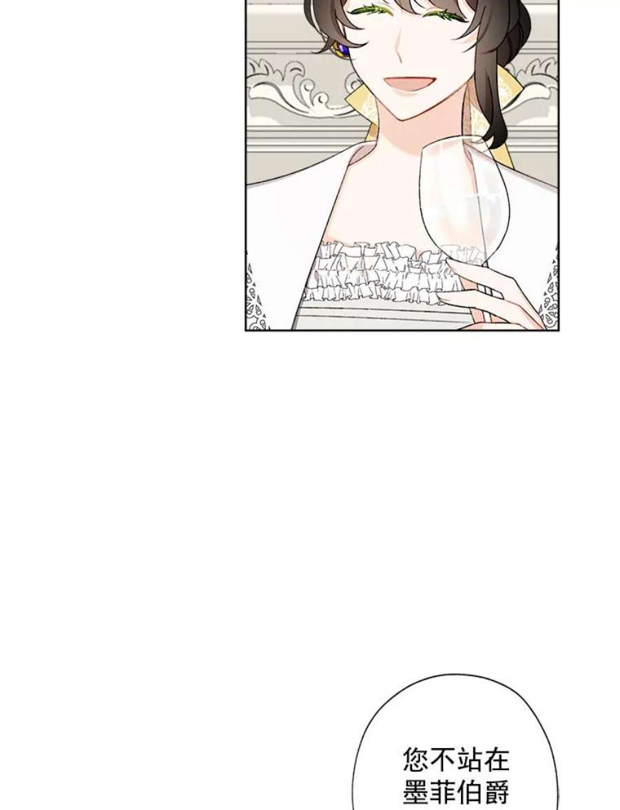 灰姑娘的善良继母8.古董鉴定专家