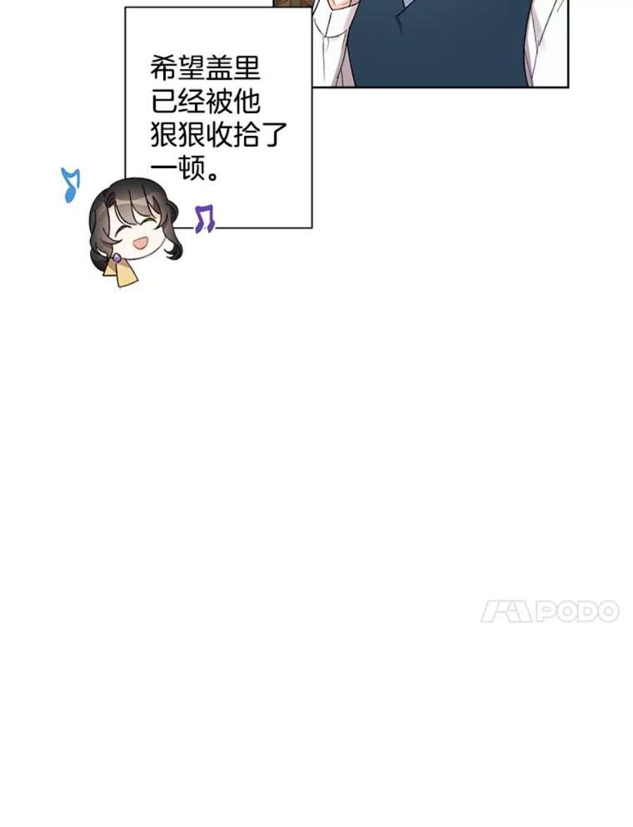 灰姑娘的善良继母8.古董鉴定专家