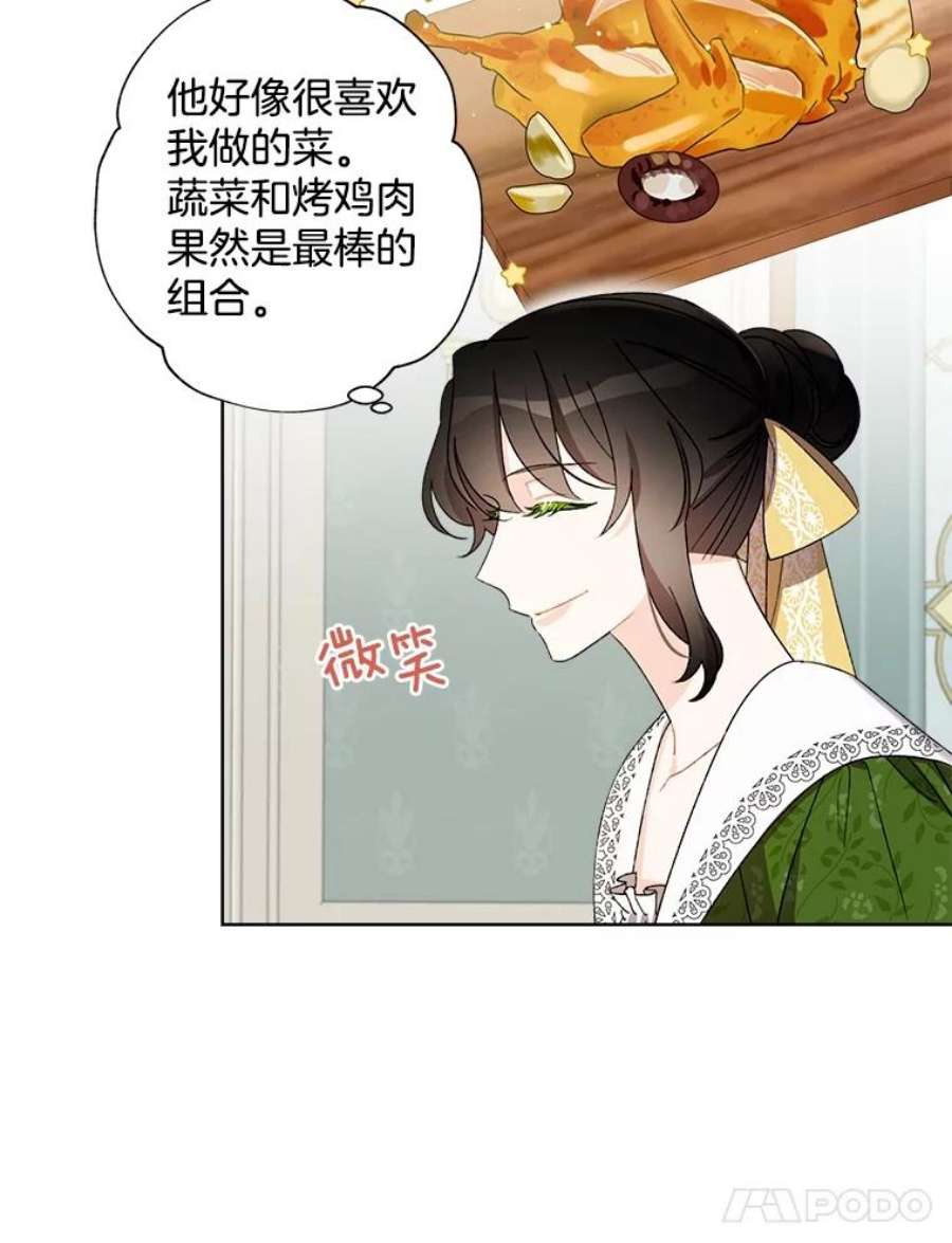 灰姑娘的善良继母8.古董鉴定专家