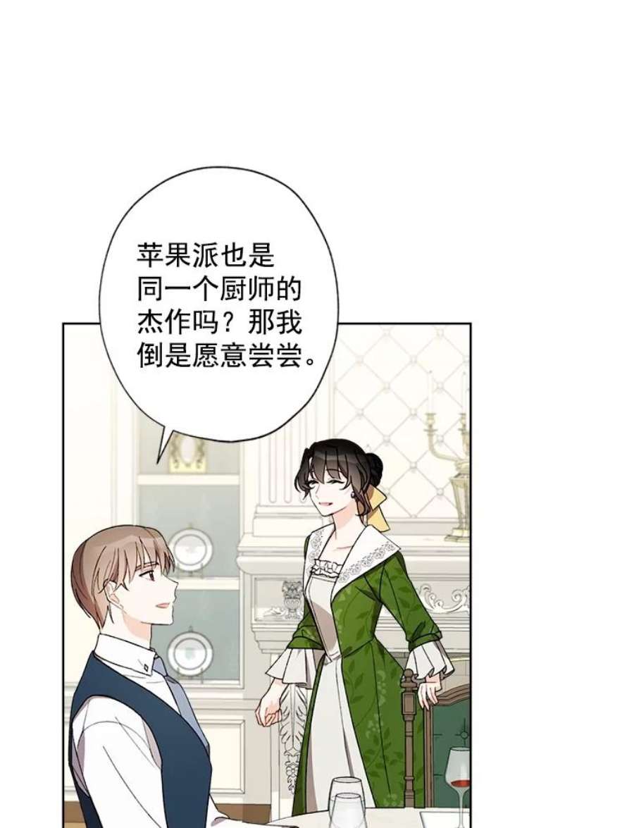 灰姑娘的善良继母8.古董鉴定专家