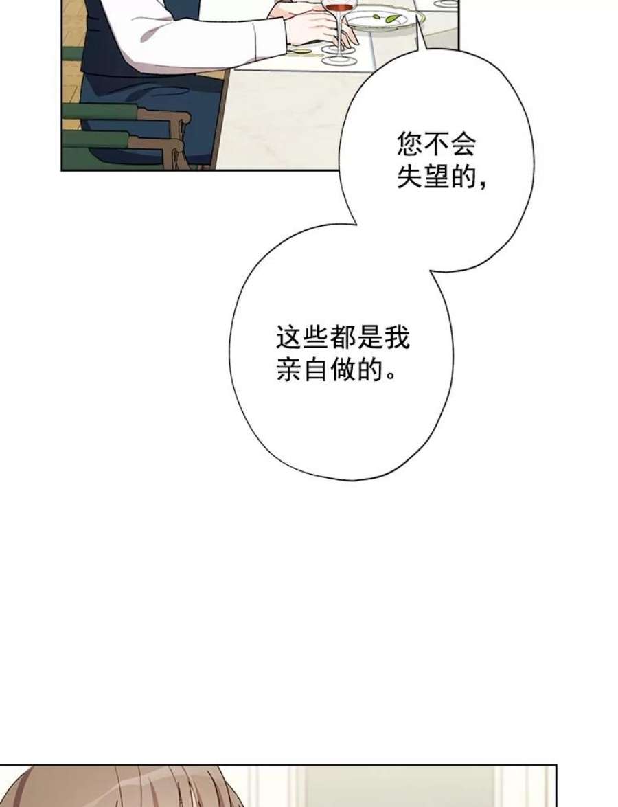 灰姑娘的善良继母8.古董鉴定专家