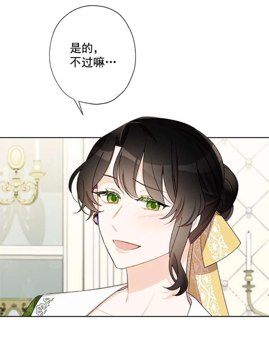 灰姑娘的善良继母8.古董鉴定专家