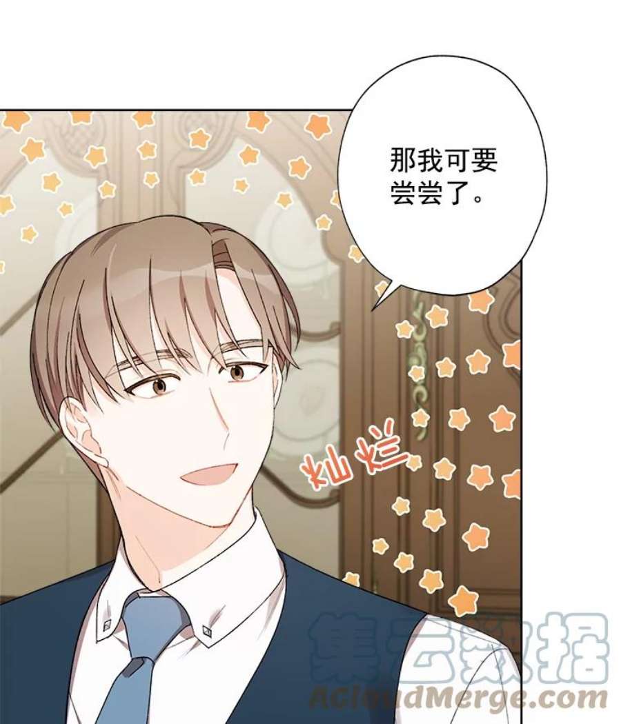 灰姑娘的善良继母8.古董鉴定专家