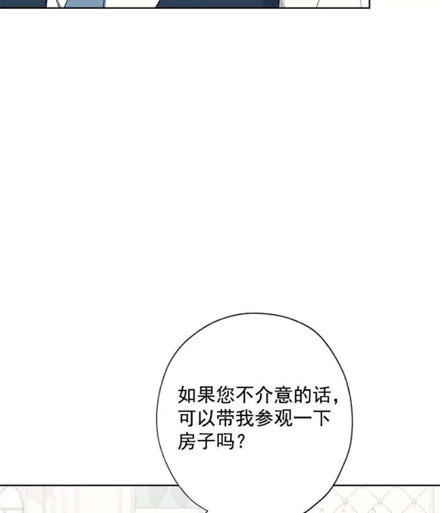 灰姑娘的善良继母8.古董鉴定专家