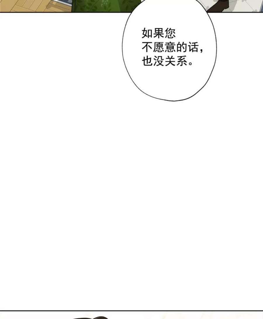 灰姑娘的善良继母8.古董鉴定专家