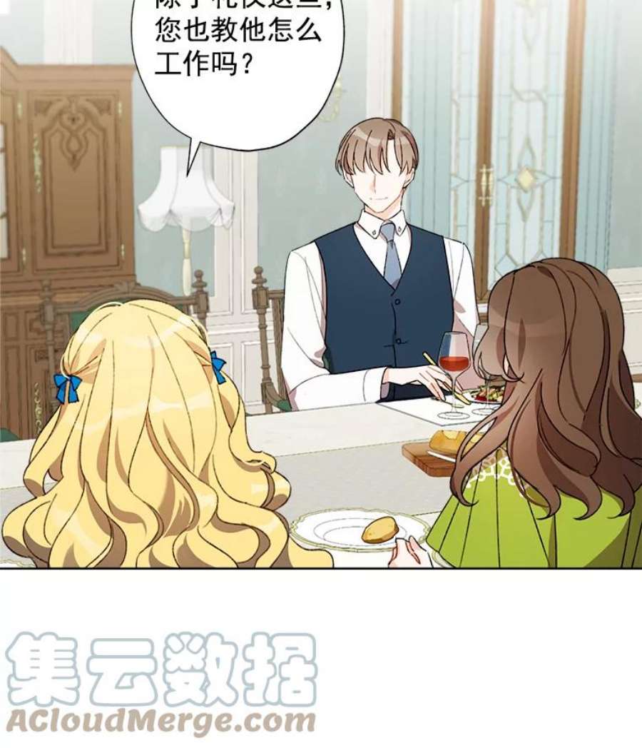 灰姑娘的善良继母8.古董鉴定专家