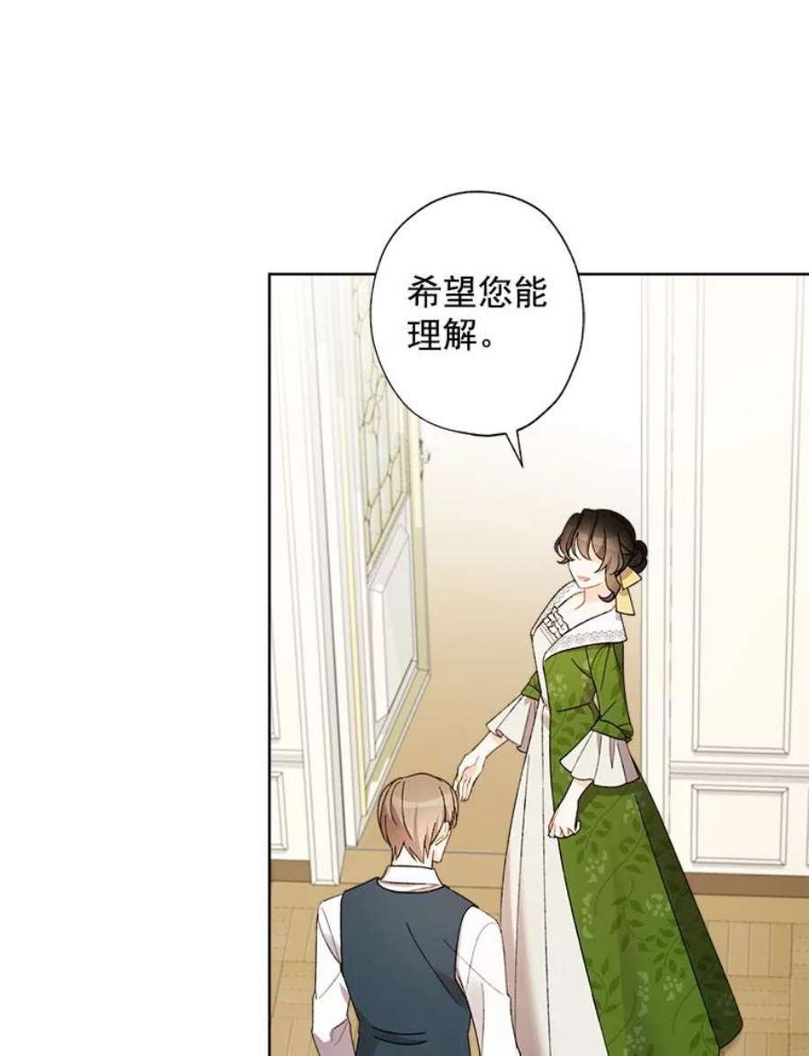 灰姑娘的善良继母8.古董鉴定专家